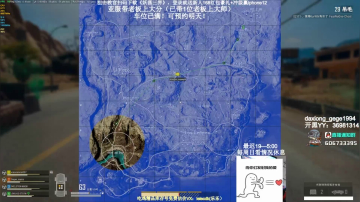 【2021-02-07 06点场】狙击教官：带老板！高效！稳定！