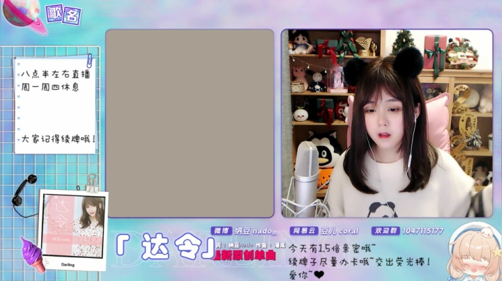 【二次元】纳豆nado的精彩时刻 20210207 00点场