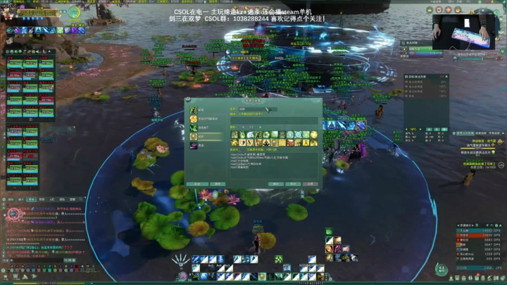 【2021-02-06 09点场】S7R1K3R：2021/2/6 剑三/CSOL