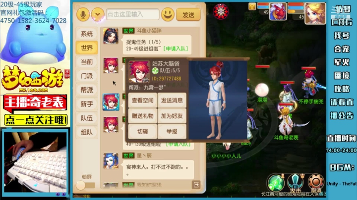 【2021-02-06 19点场】烟鬼奇老表：奇老表：牛转乾坤起飞！02/23