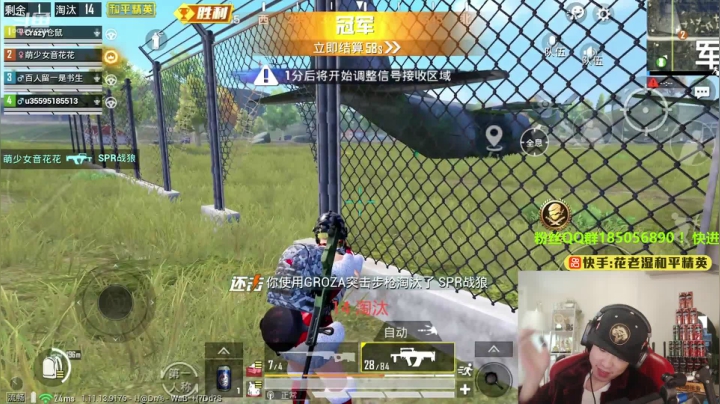【2021-02-07 18点场】Dy花老湿：【新赛季神魔乱斗】