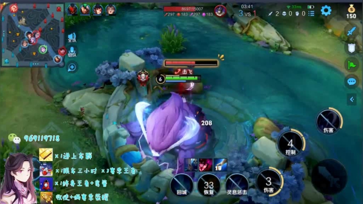 国服露娜带粉实战051