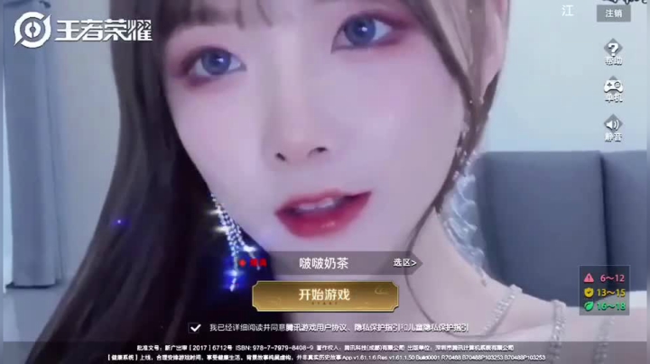 10（王者）