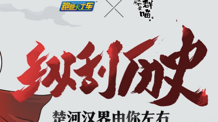 巨兽