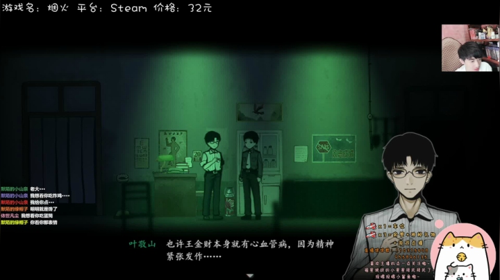 【2021-02-04 22点场】默陌丶丶：别说了，修仙吧！