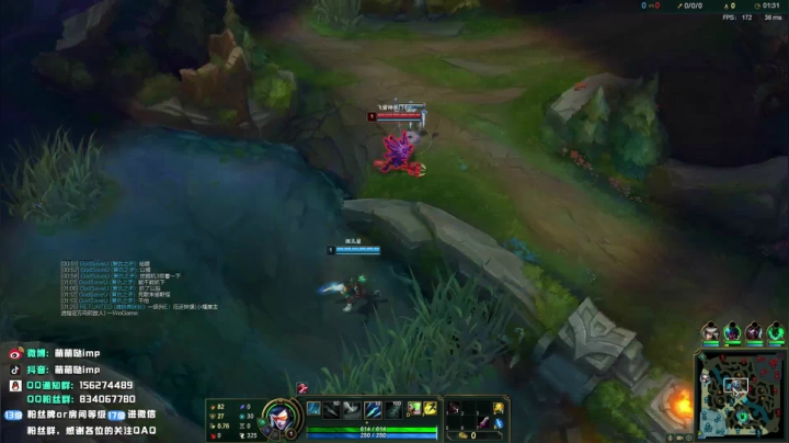 【英雄联盟】impOUO的精彩时刻 20210207 12点场