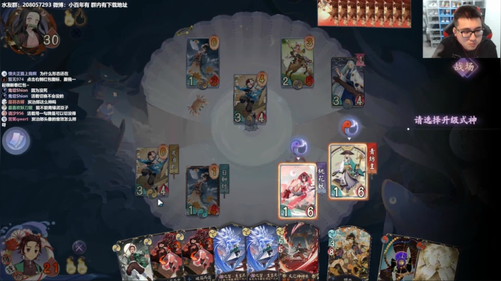 7.40炭治郎 OTK