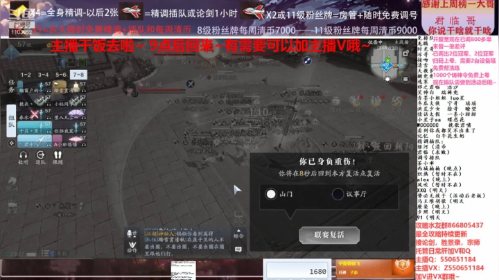 【2021-02-07 19点场】zz喷火龙：数据帝全职业专业规划提战，论剑，日常