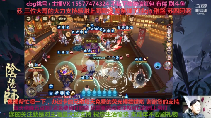 147速度 无一速上名仕