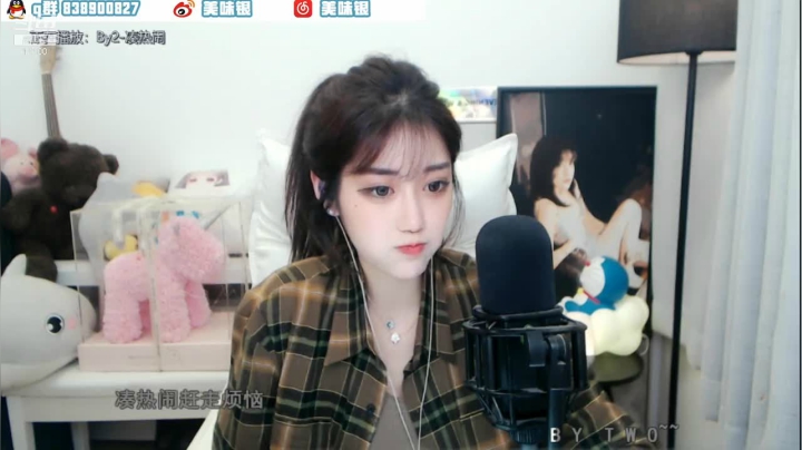 【颜值（横屏）】美味银z的精彩时刻 20210207 00点场