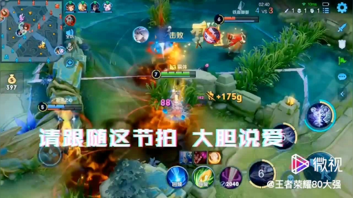 手机QQ视频_20210207080447