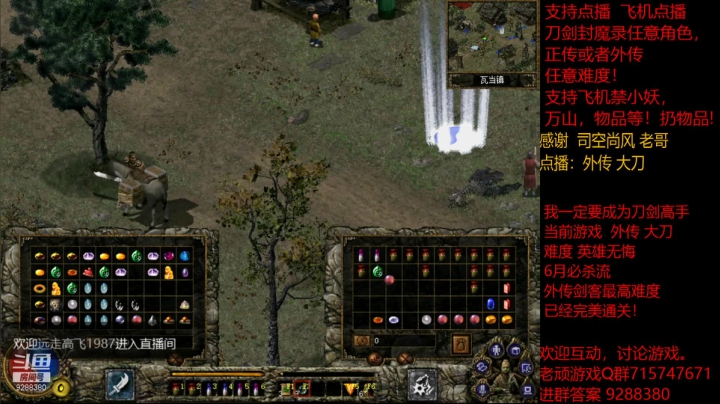 【怀旧游戏】我是老顽的精彩时刻 20210207 17点场