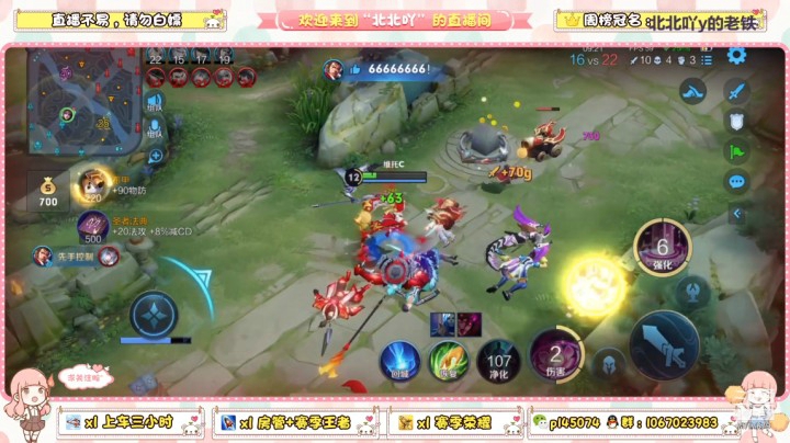 极限大乱斗拿下五杀