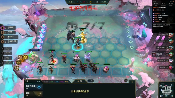 【2021-02-04 08点场】瑞凡YT：声优：每天早八点