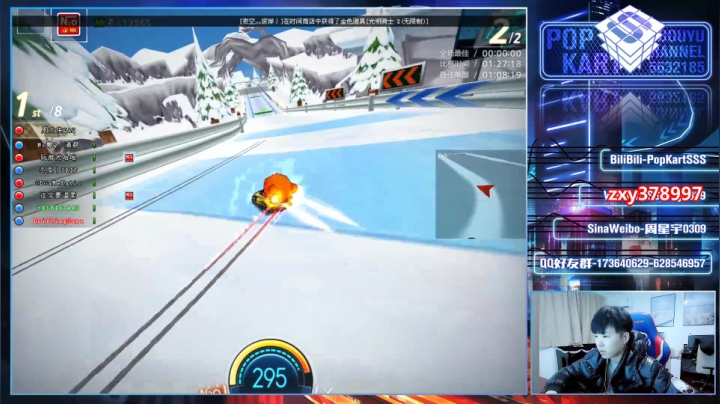 【2021-02-06 21点场】Popkartsss：【SSS】晚上好