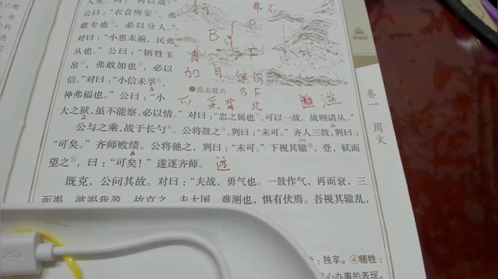 我在斗鱼看KazeLink直播马里奥制造
