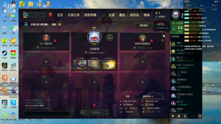 【英雄联盟】宅熊宝宝的精彩时刻 20210123 12点场