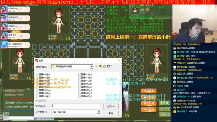 【棋牌娱乐】神机小诸葛的精彩时刻 20210207 20点场