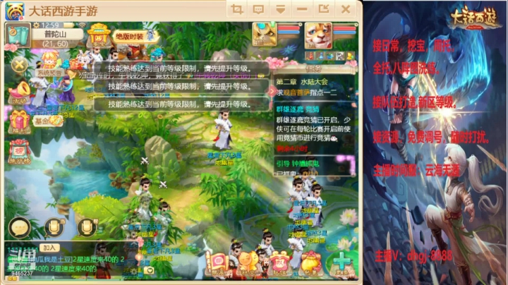 【2021-02-05 12点场】黑糖真猪：几率大神在此