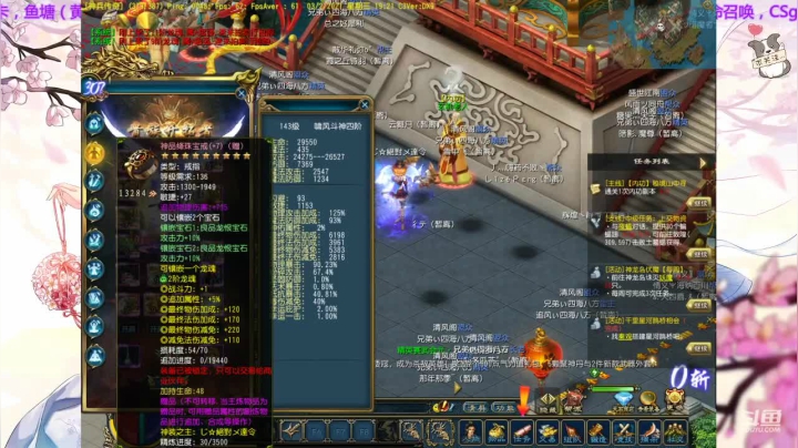 【2021-02-03 18点场】易笙丶Esan：【Echo专精】感谢关注！