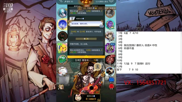 【2021-02-02 08点场】瑞凡YT：声优：每天早八点