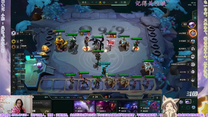 【2021-02-07 21点场】yuhujane：普通的阿紫君 叁31期