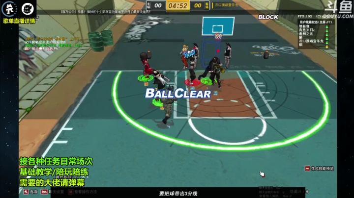 【2021-02-06 20点场】wajayli2：SF鱼塘脑溢血1打5~日常基本功