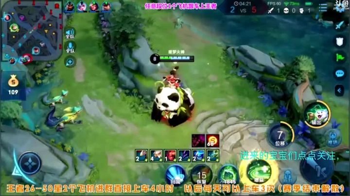 阿古朵带粉逆风翻盘又输了（5）.mov