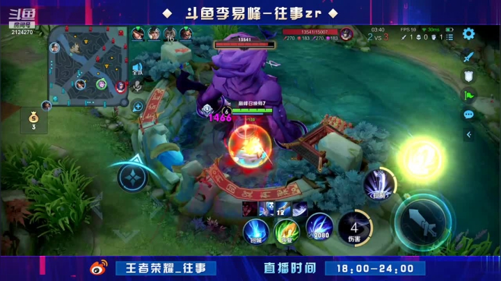 【2021-02-07 19点场】往事zr：野王成长记！