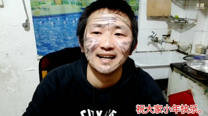 【美食】主播食神高德的精彩时刻 20210207 00点场