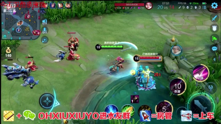 精彩团战1