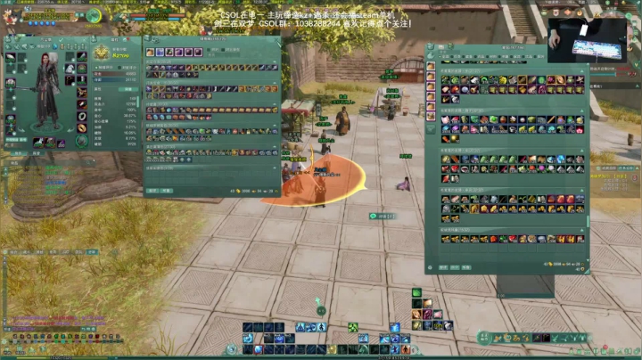 【2021-02-07 11点场】S7R1K3R：2021/2/7 剑三/CSOL