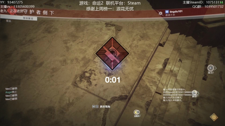 【2021-02-04 23点场】六爷直播：专业带水友巅峰一条龙~