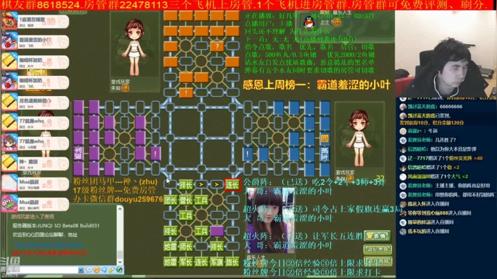 【棋牌娱乐】神机小诸葛的精彩时刻 20210207 08点场