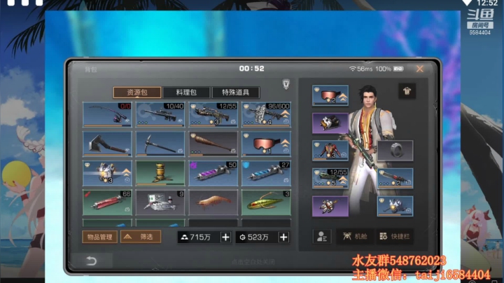 【2021-02-06 00点场】中华田园冯太极：12点高校开荒  75 折拱廊街时装家具