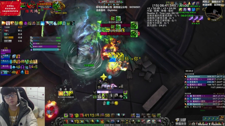 【2021-02-06 15点场】圈圈蜀黍：奔奔奔三？？！