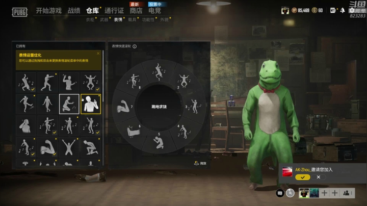 【2021-02-07 01点场】1K黄辉冯：黄辉冯：祝大家牛年快乐！