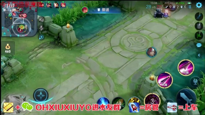 精彩团战2