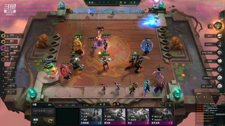 【2021-02-07 19点场】波比腿短锤子长i：状态极差，播会云顶。