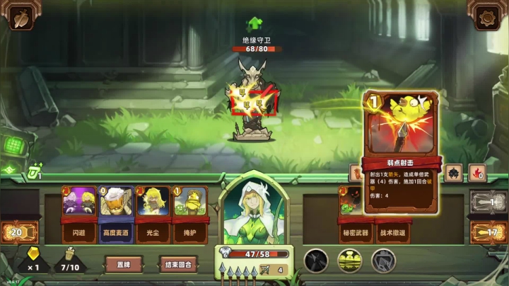 【2021-02-05 19点场】Endmios：steam 游戏 ！！！
