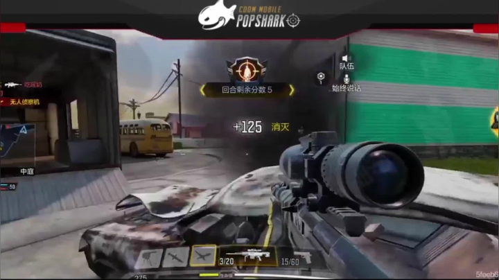 上学有使命召唤好玩吗？