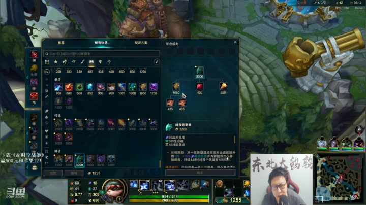 【英雄联盟】东北大鹌鹑的精彩时刻 20210207 21点场