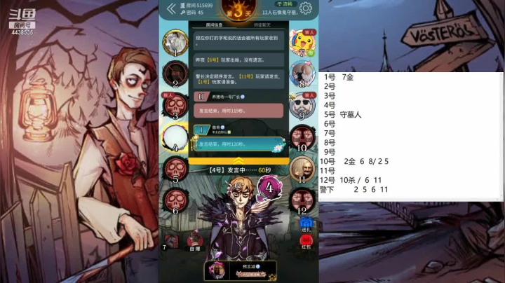 【2021-02-03 12点场】瑞凡YT：声优：每天早八点
