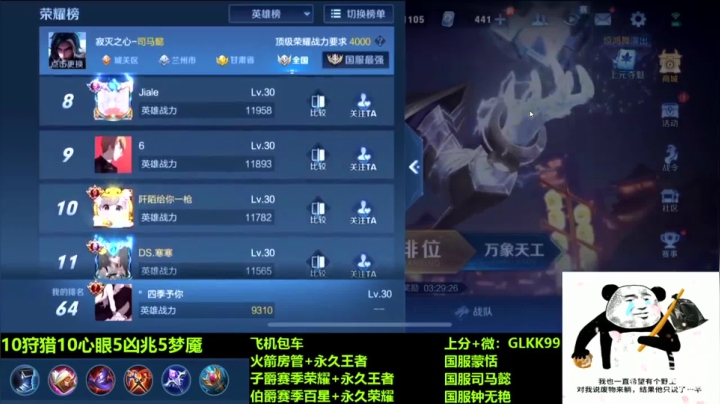 2021-02-07 直播录像_爱发呆的辰酱的鱼吧_斗鱼鱼吧 - 360安全浏览器 12.2 2021-02-07 23-08-37