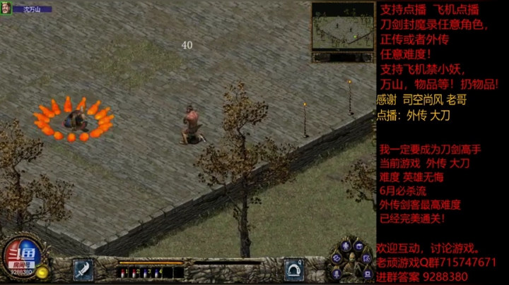【怀旧游戏】我是老顽的精彩时刻 20210206 19点场(1)