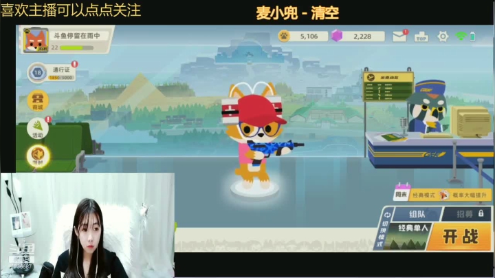 【2021-02-06 18点场】停留在雨中Cium：我们在这里相遇