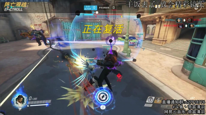 【2021-02-07 19点场】丶帝宸清羽：【清羽】百强刺客半藏
