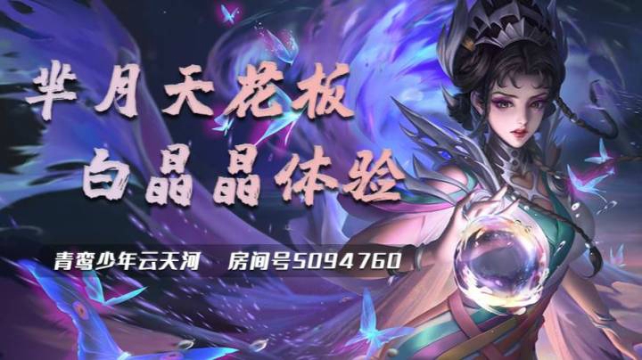 敌方澜竟是内鬼~