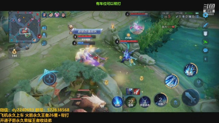 国服娜可露露操作秀