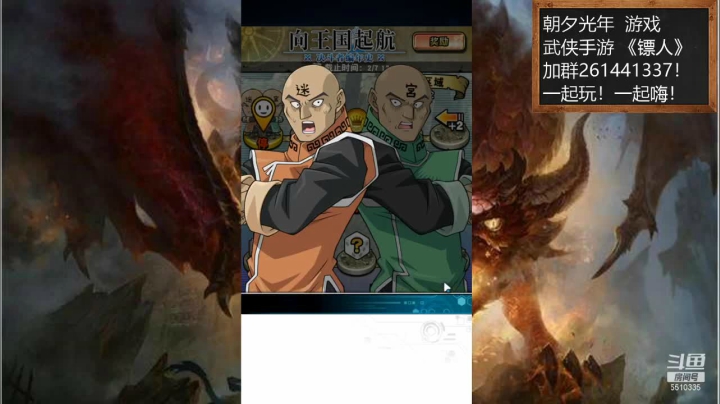 【2021-02-05 13点场】黑龙晓天：大神带萌新！游戏王：决斗链接